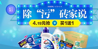 低成本也能打造舒適家 這些高性?xún)r(jià)比家居日用神器別錯(cuò)過(guò)！